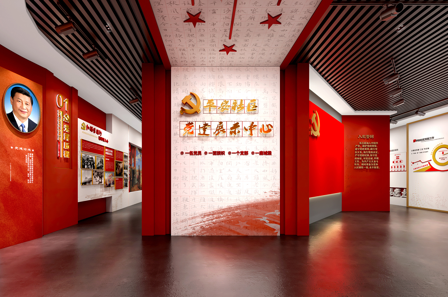 邓州平安社区党建展示中心
